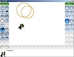 Tux Paint Скриншот 3