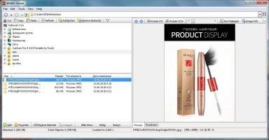 WildBit Viewer Скриншот 3