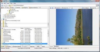 WildBit Viewer Скриншот 5